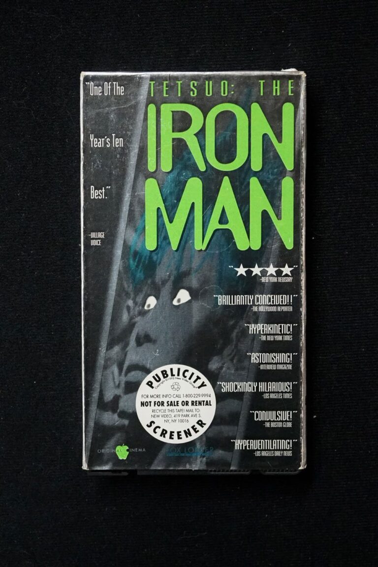 tetsoo the iron man vhs